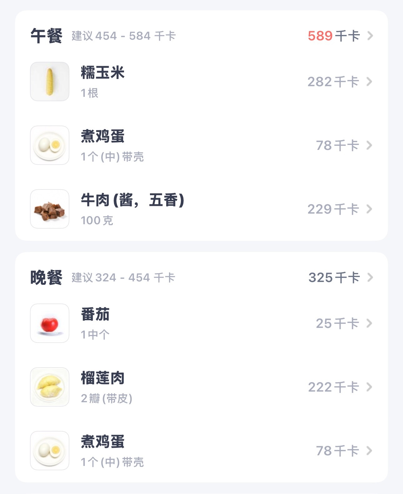 只吃这点都要健胃消食片
