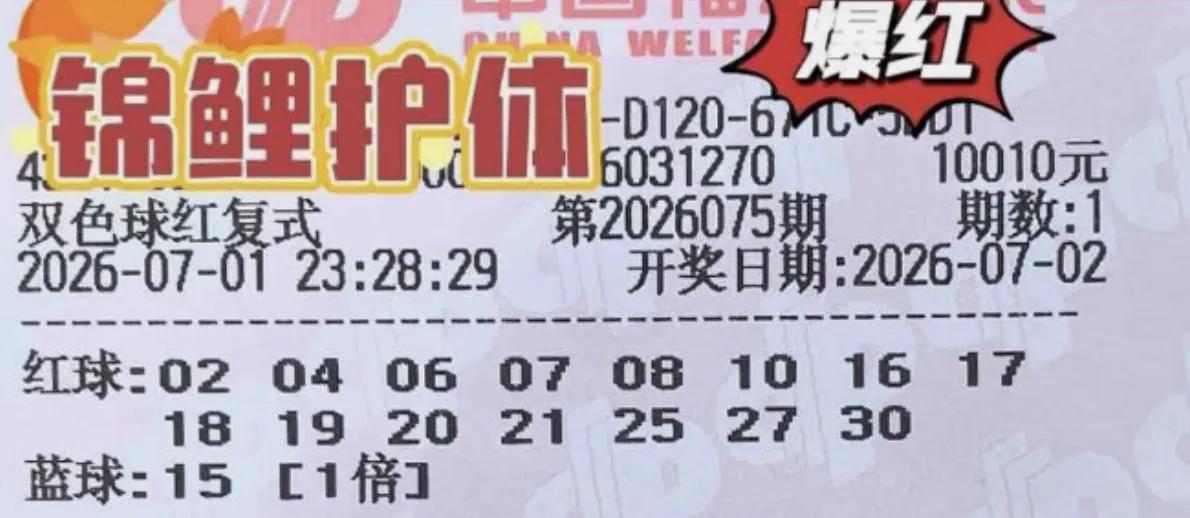 万元大票蜂拥而上！这几张万元大票一起亮相，蓝区号码没有任何重复，如果全部是杀号，