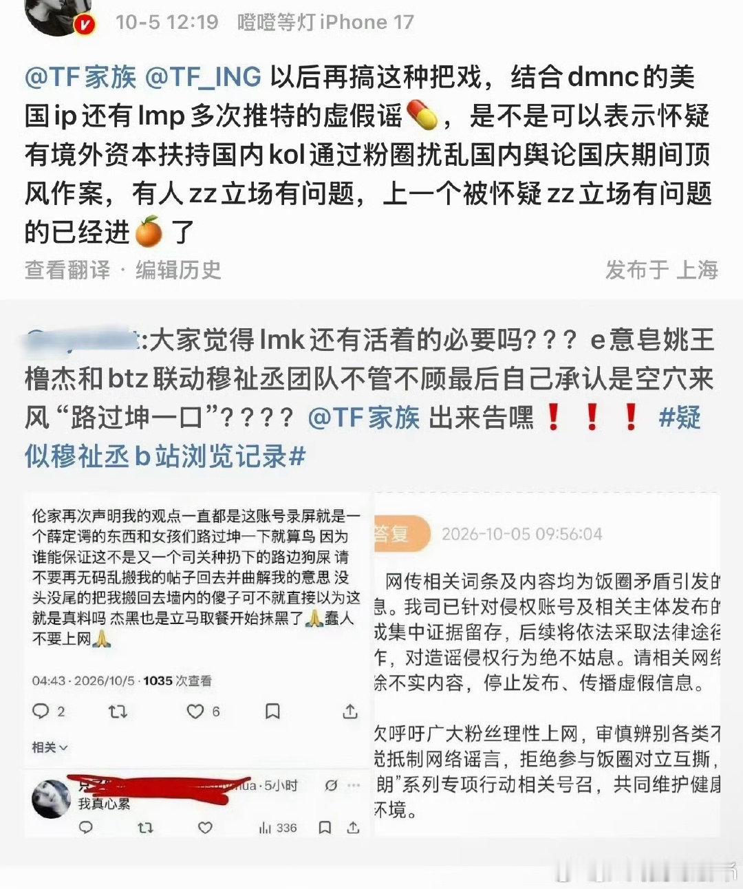 dmnc是马斯克，明天特朗普把白宫送给她​