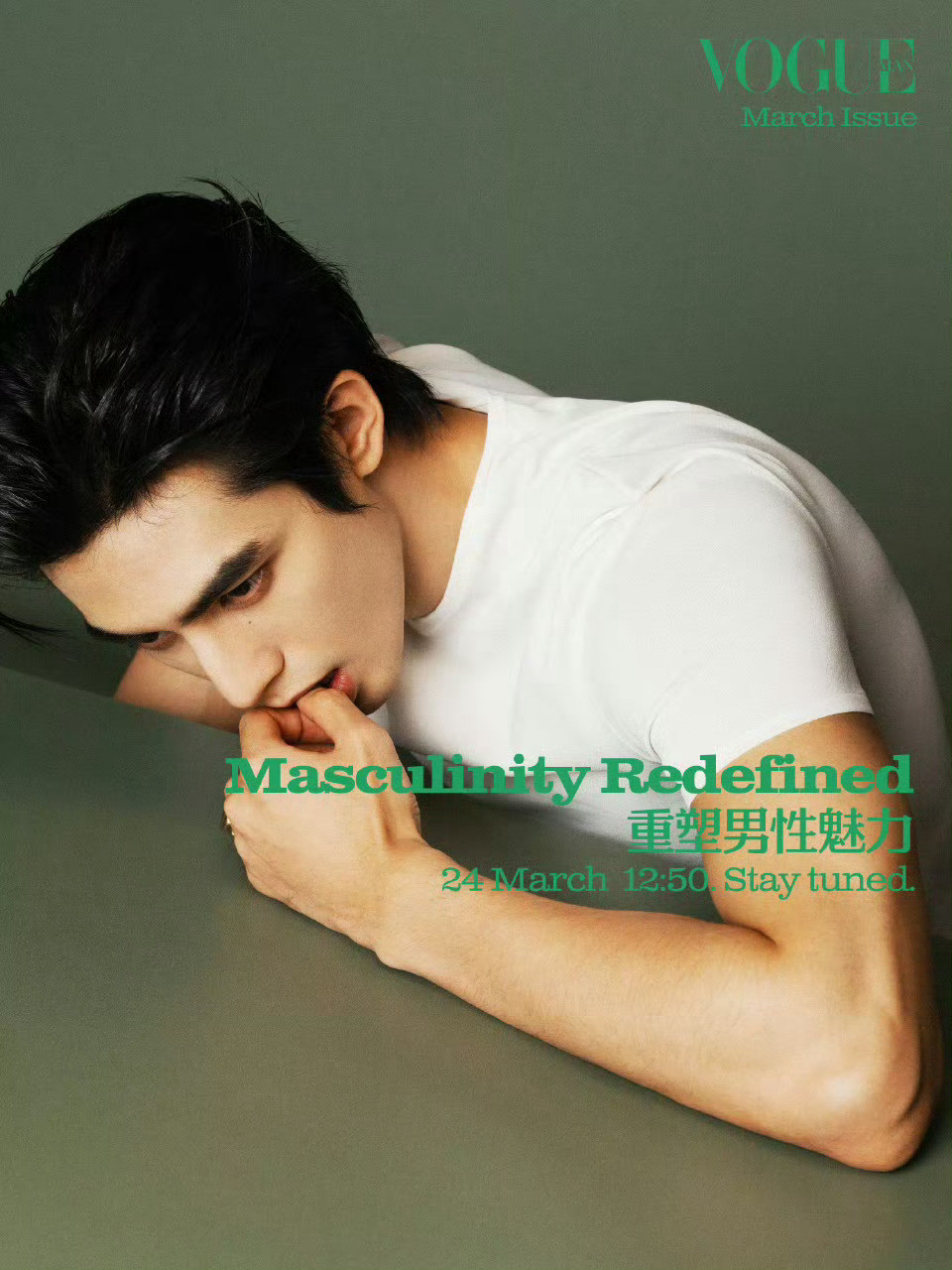 宋威龙xVOGUEMAN3月刊封面预告这个绿色调好喜欢🫶