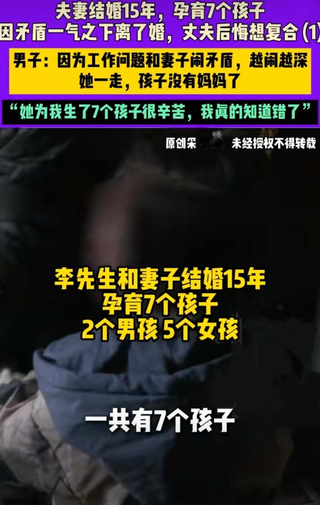 河南郑州有个事儿闹得沸沸扬扬:一位结婚15年的妻子,因为没答应丈夫辞职回家帮忙经