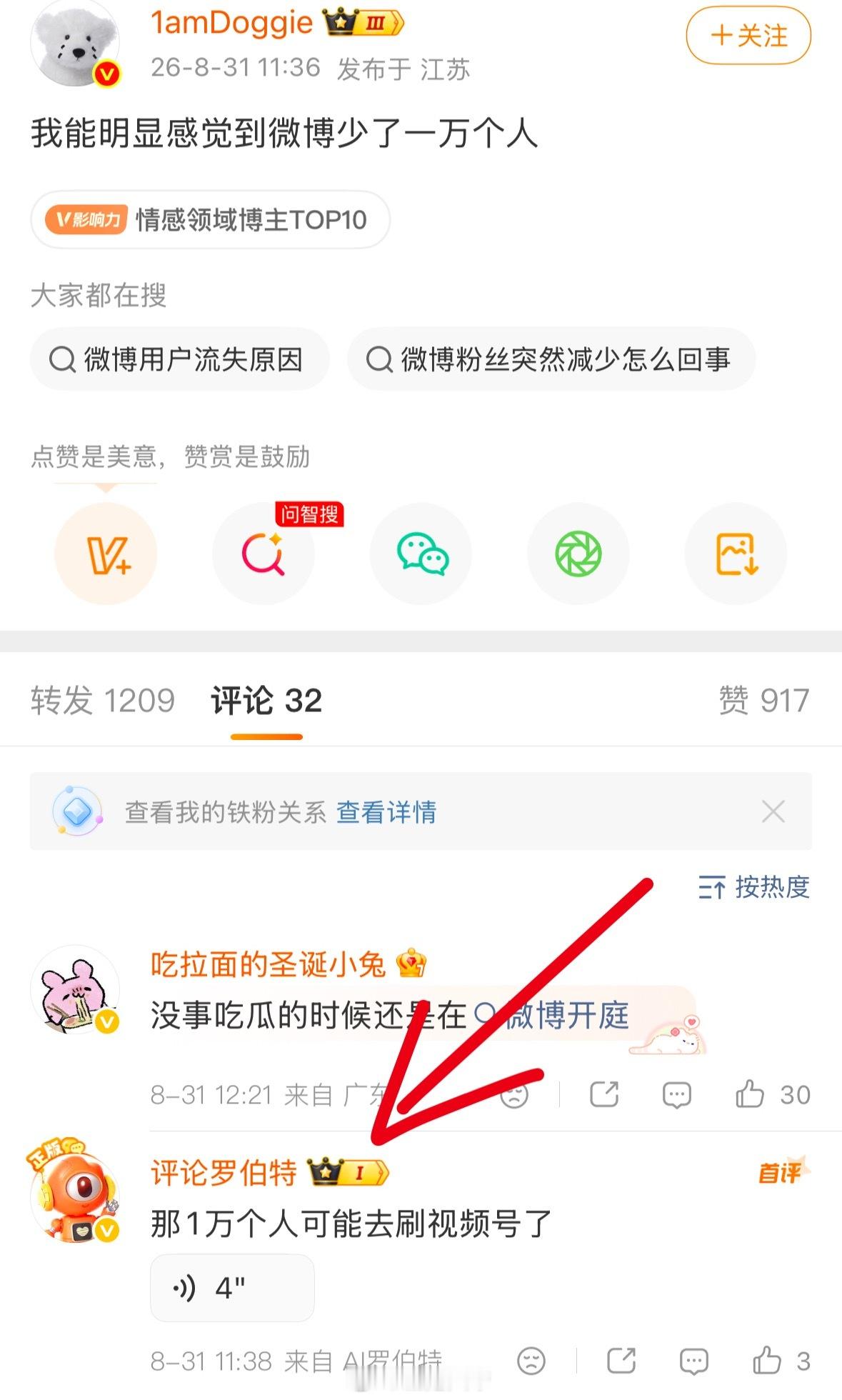 我他妈笑死了​​​