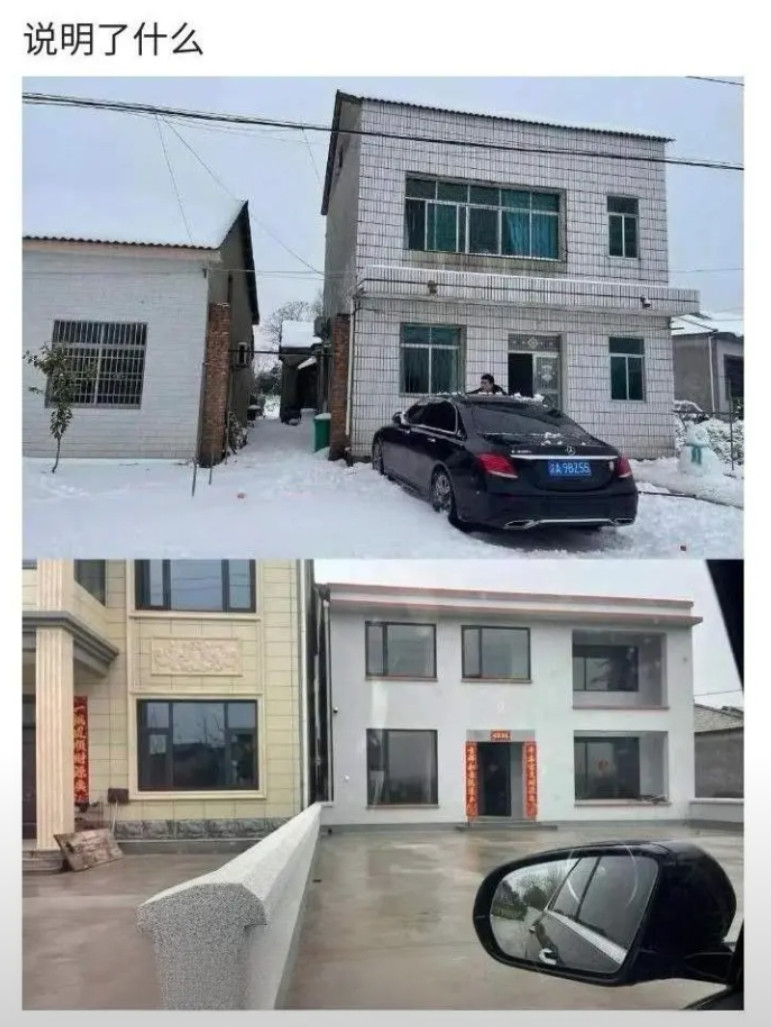 这两个图你能看出什么评论出来