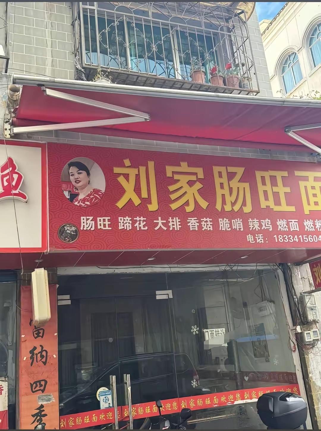 不敢相信，原来贵州有这样好的地域文化。最近，我发现贵州的大街小巷的店铺都有一个特