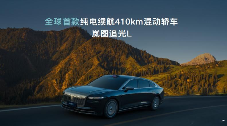 岚图三车搭载800V超混技术岚图这块插混电池，如果按照0.33C放电计算，容量