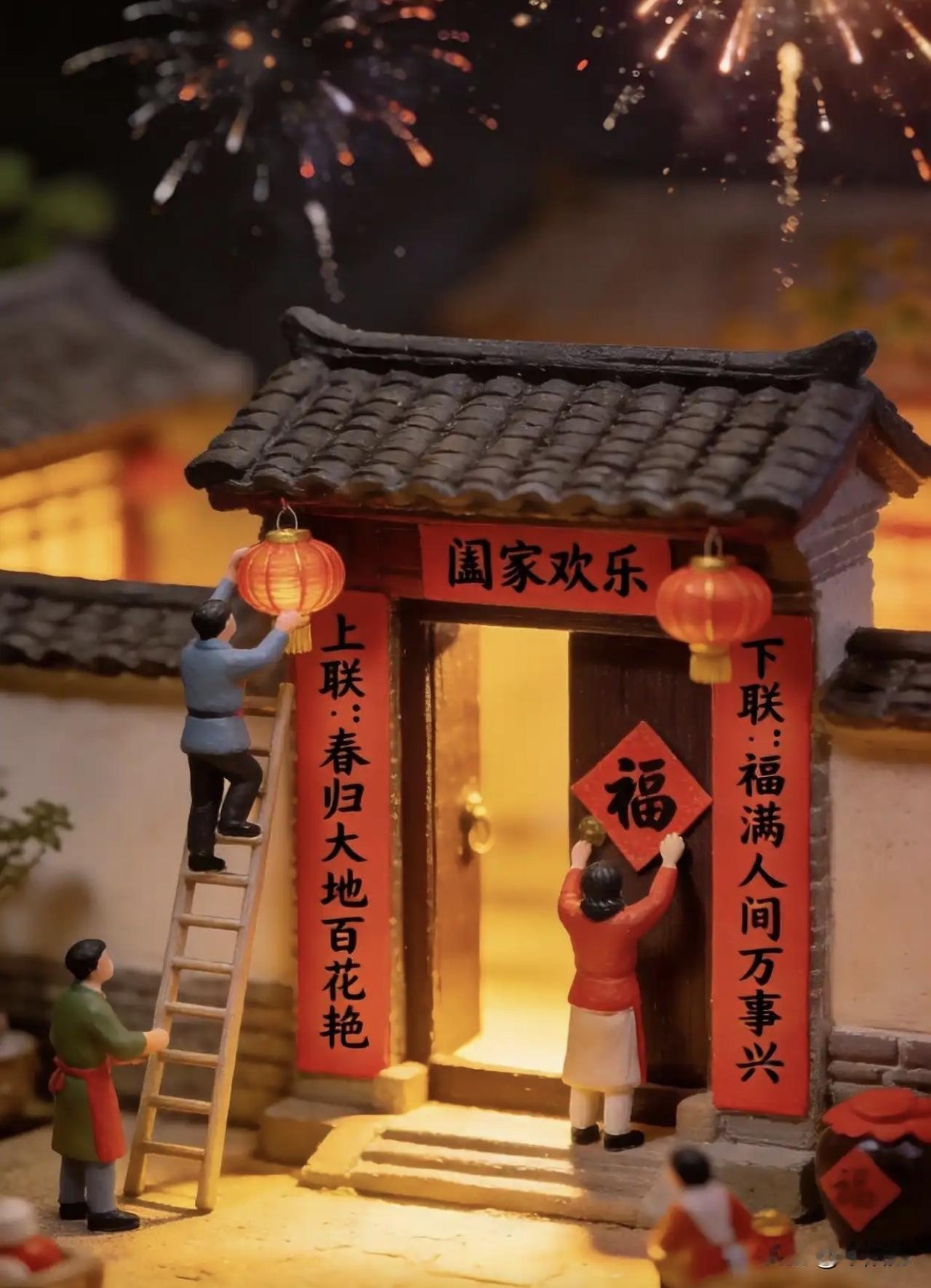 明日便是大年三十，这不禁让我忆起40多年前过年的场景。那时，年前一天直至大年三十