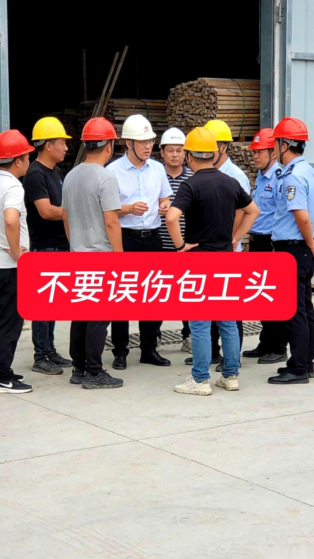 工程款新规下来，白纸黑字写着，欠薪超五千，拖过三个月，人就可能进去。结果，第一