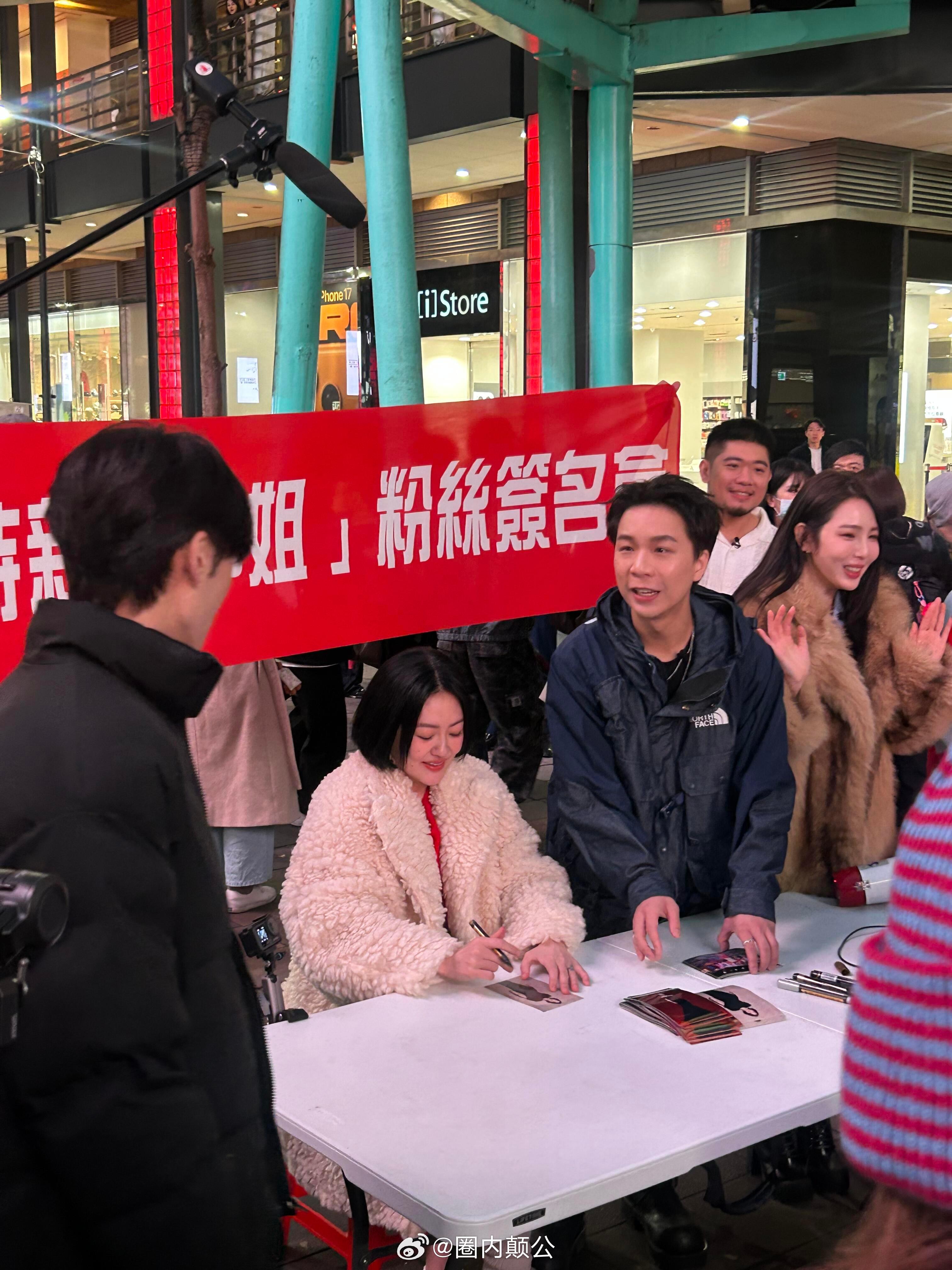 投稿：偶遇國際巨星小s簽名會誰懂下班後在信義逛街結果小s復工錄節目馬上去排隊還