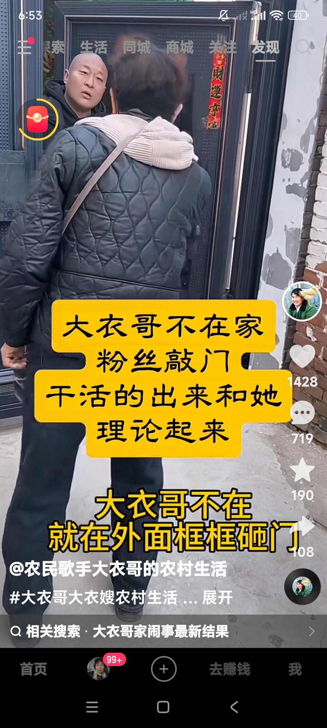 我看大衣哥朱之文家正常过日子都难呐。因为他们家的大门没有安静的时候，总有人儿