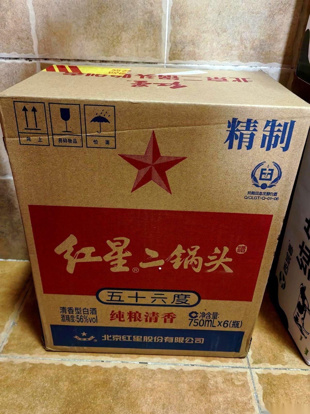 砰、砰、砰！就这么敲，也不说话。大晚上的，搞得我心一下就提到了嗓子眼。脑子里瞬