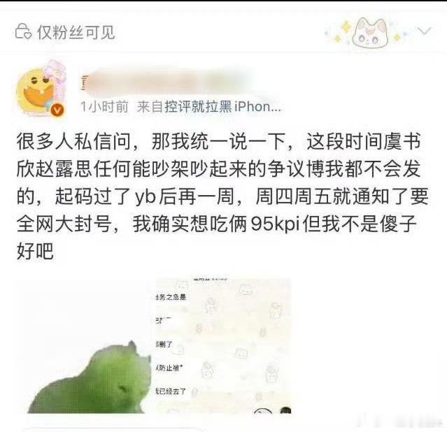 好不容易瓜吃到肚里了，不敢发。​​​