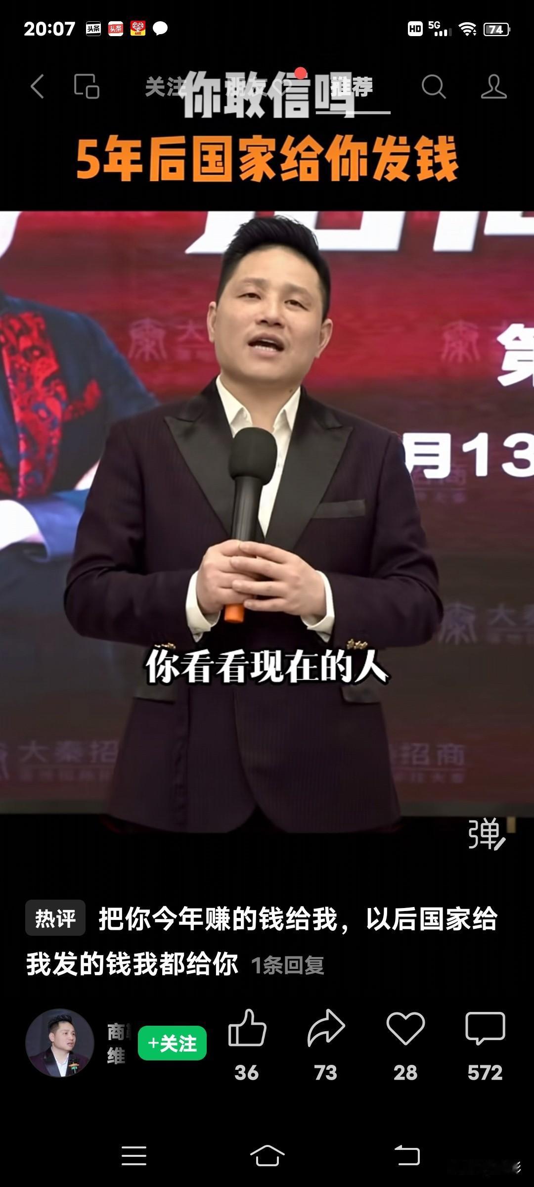 你们来看看这个专家又在说了些什么好事：大胆的预言：3年以后机器就取代人了，4年