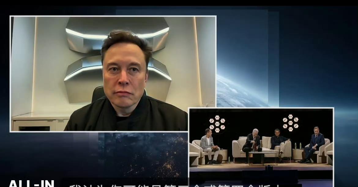 未来已来？马斯克再爆金句：以后工作就像打游戏，钱或成“过去式”“上班=打游戏