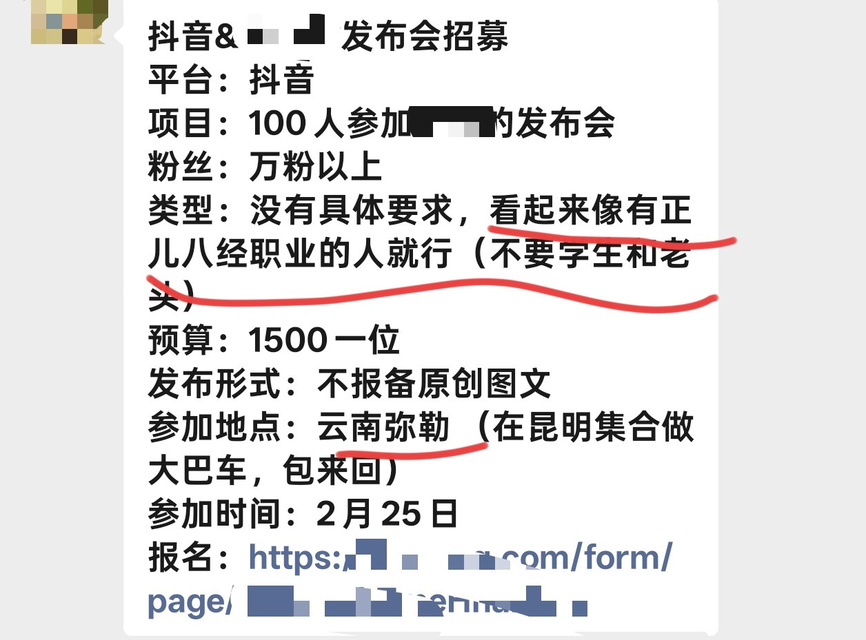 这去了不会被嘎腰子吧？