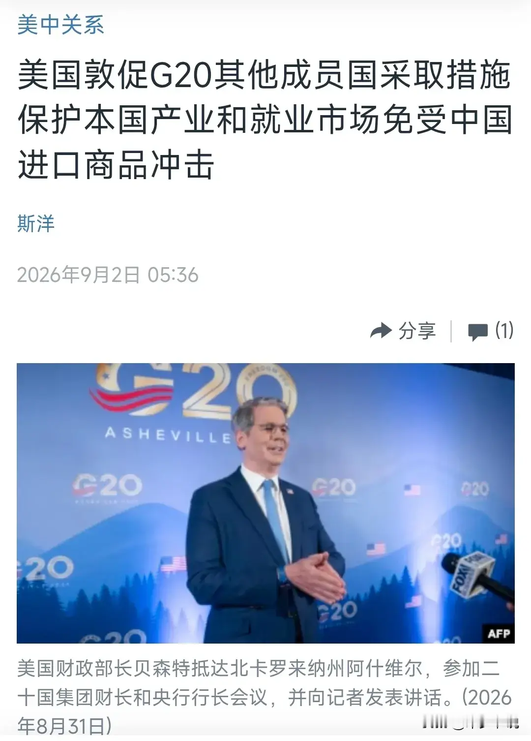 美国用了这么长时间就“憋”来个这？中美贸易战和中美科技战，美国都铩羽而归，美国也反思了很久，想着接下