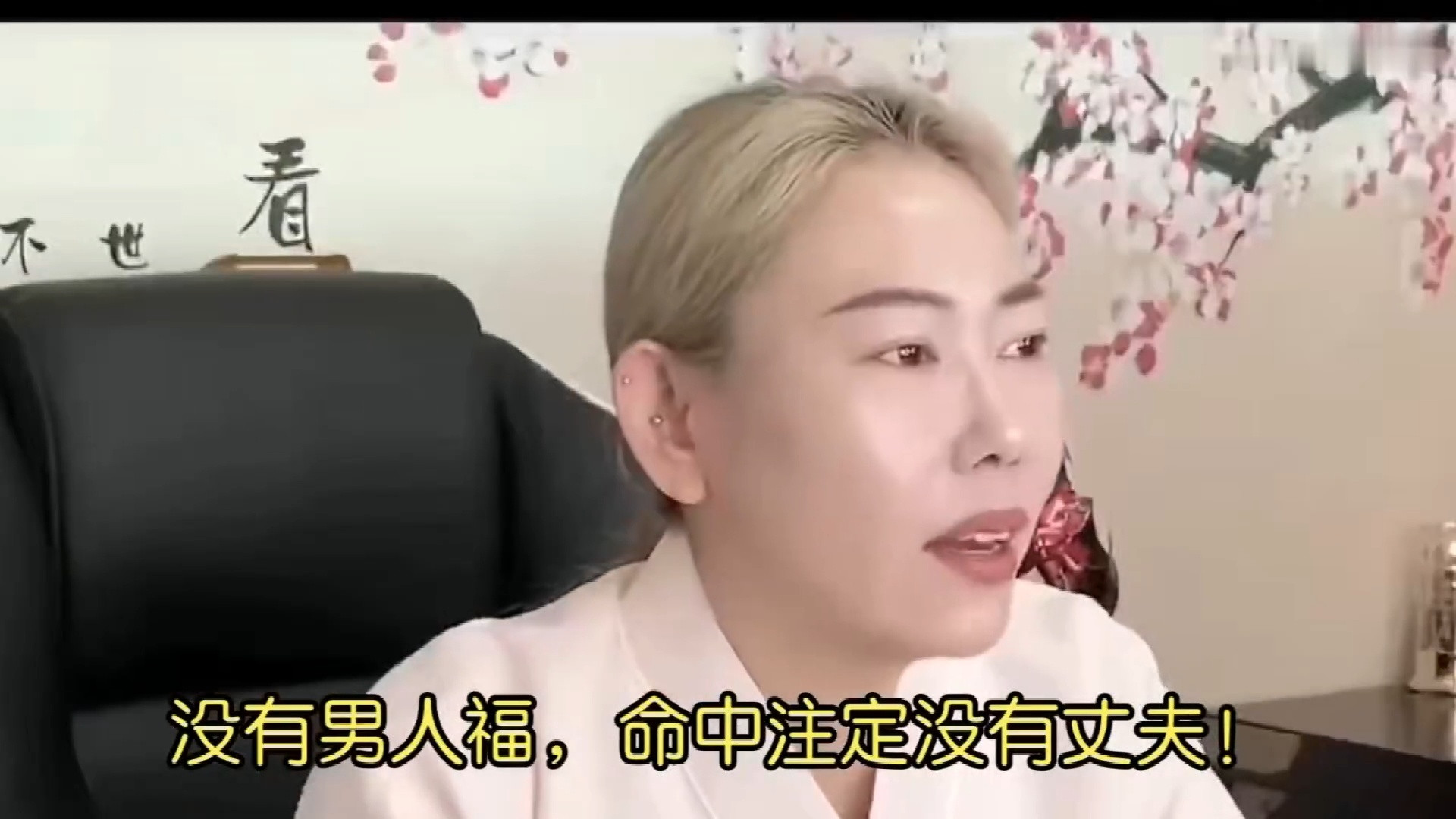 韩国神婆曾预言IU李钟硕不会长久韩国神婆说IU没有男人福韩国神婆曾预言IU李
