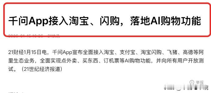 “别以为中国的互联网科技很牛，中国有的外国早就有了，离开欧美啥也不是！”类似这