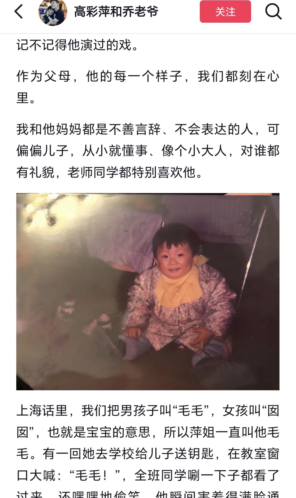 直到最近乔任梁爸爸的一篇文章曝光，才揭露了乔任梁的真正死因…距离乔任梁去世已