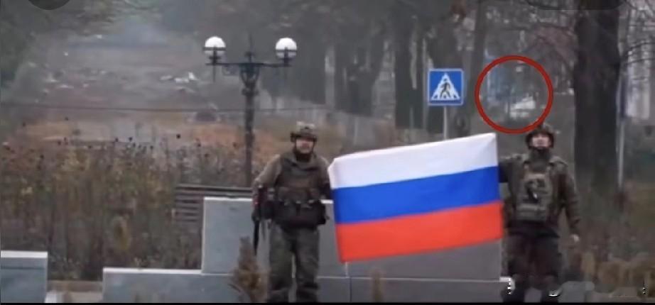 这到底那个是真的？俄军刚刚宣布攻下红军城，两名俄军士兵拉着旗子在红军城市中心拍照