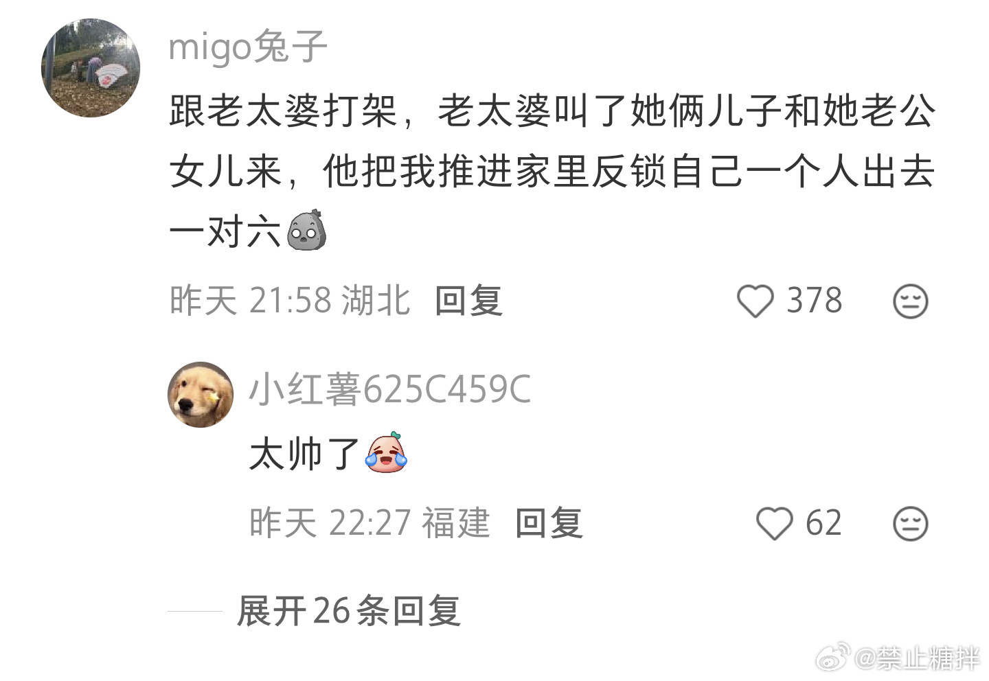 结婚后，老公哪件事成了你心里的免死金牌?不是礼物、不是浪漫，就是某一个不起眼的瞬