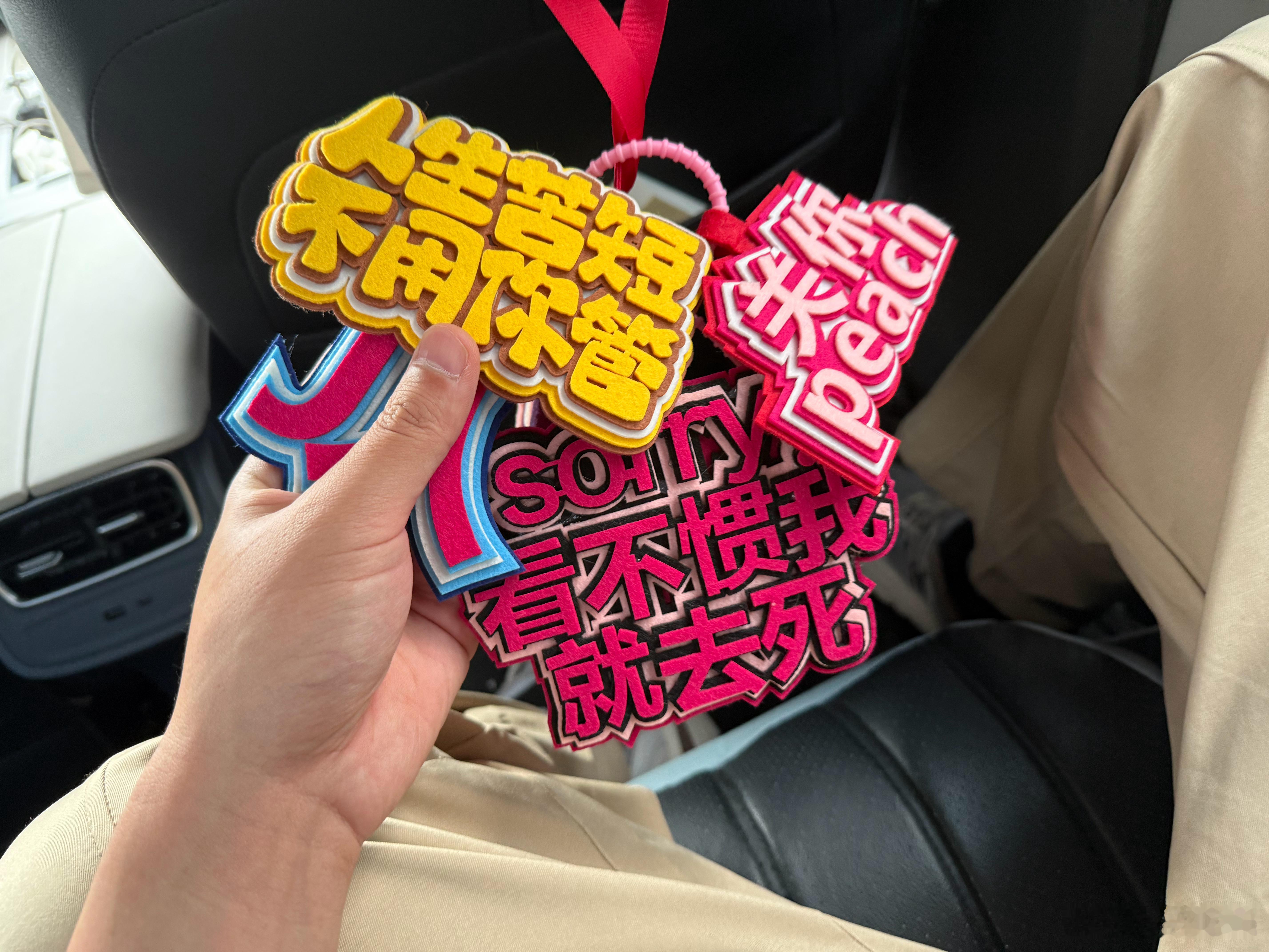 打到了一台车，这是给我这个位置的乘客看的？​​​