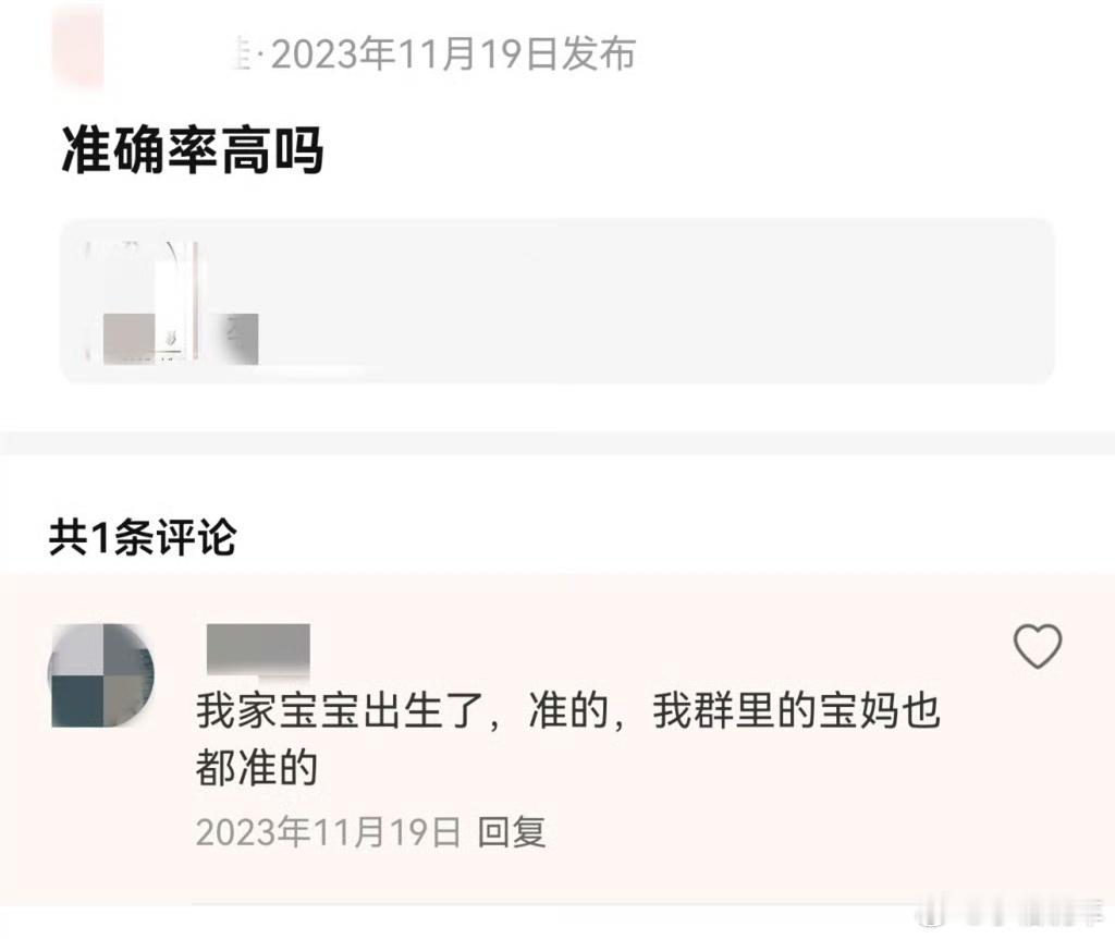 摄影店用粉蓝相框暗示胎儿性别被罚怎么敢这么明显，国家不是不允许的吗？​​​