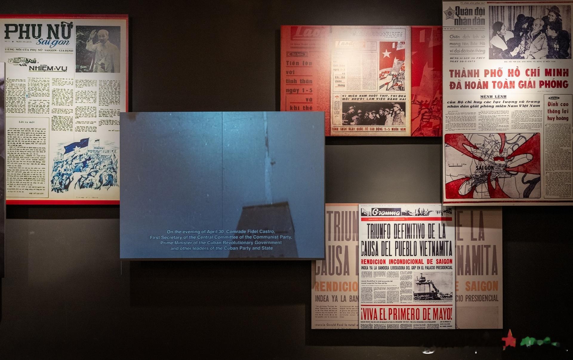 1975年5月1日越南人民军队报和其他报纸对南方解放、祖国统一日的报道军事历史全