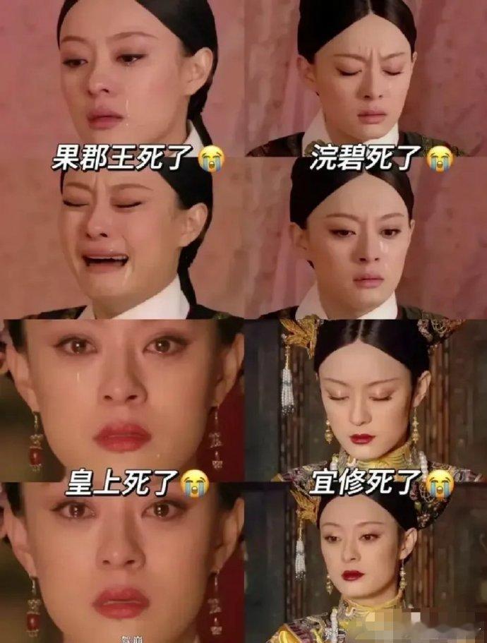 甄嬛对待身边人不同的态度，演技真的太好了，对比大如我真的无话可说。。