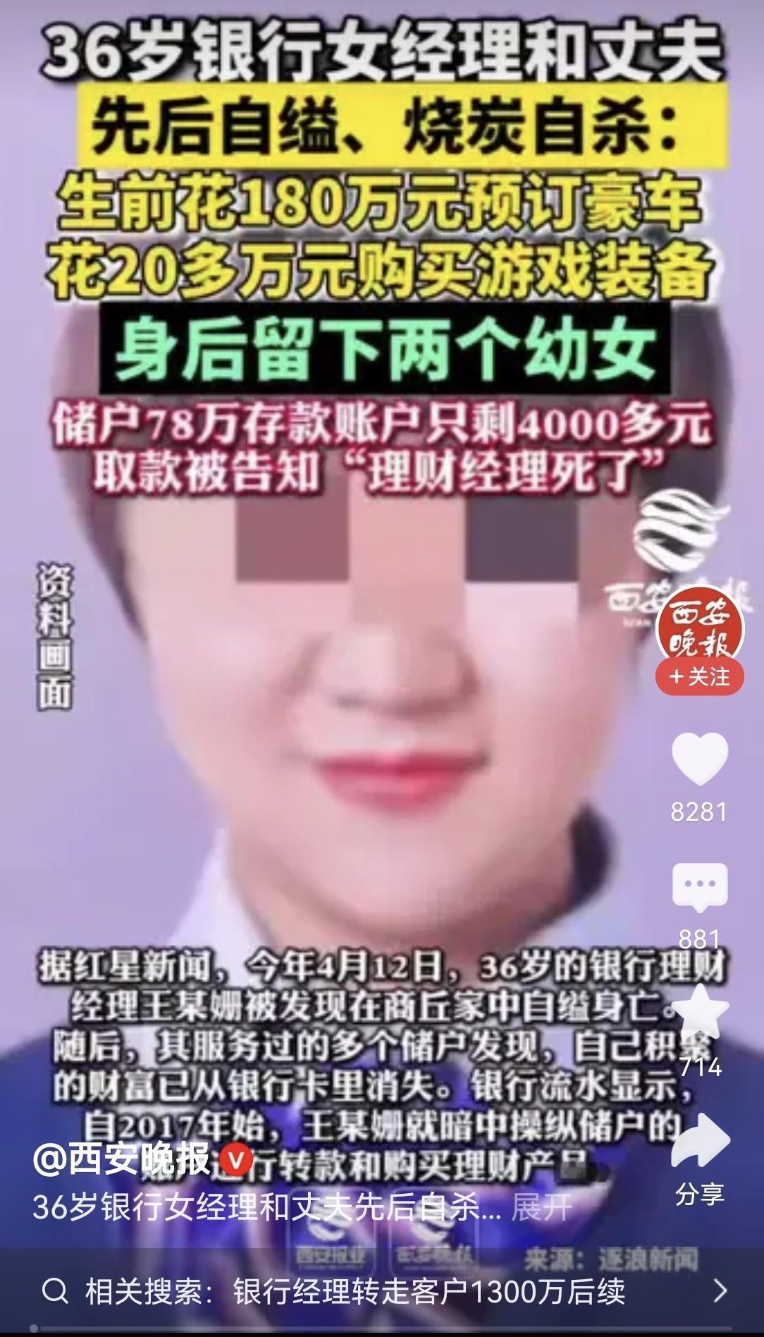 这些储户的血汗钱被挪用，全额追回几乎没希望，难怪有人当场晕倒。毕竟一辈子攒的养