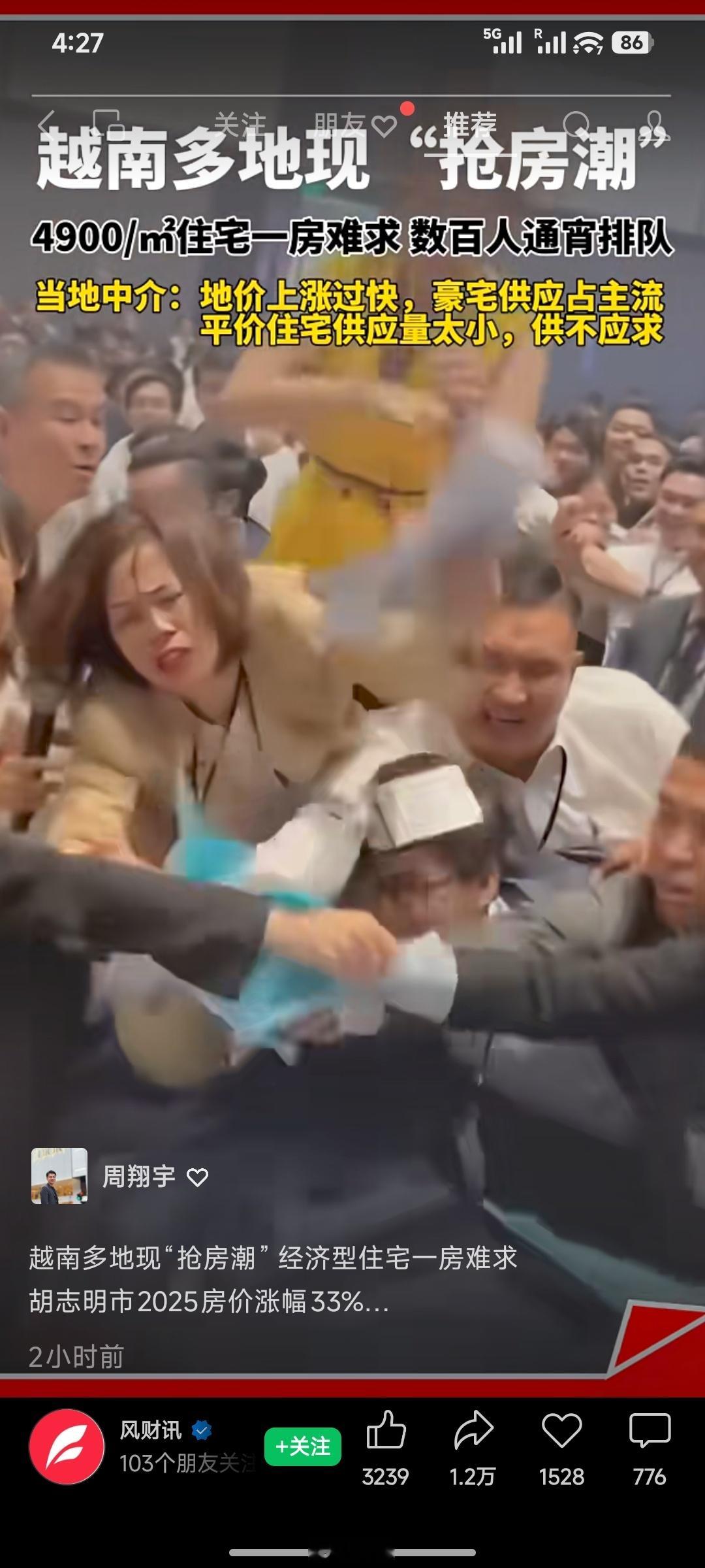 经济上行期的美