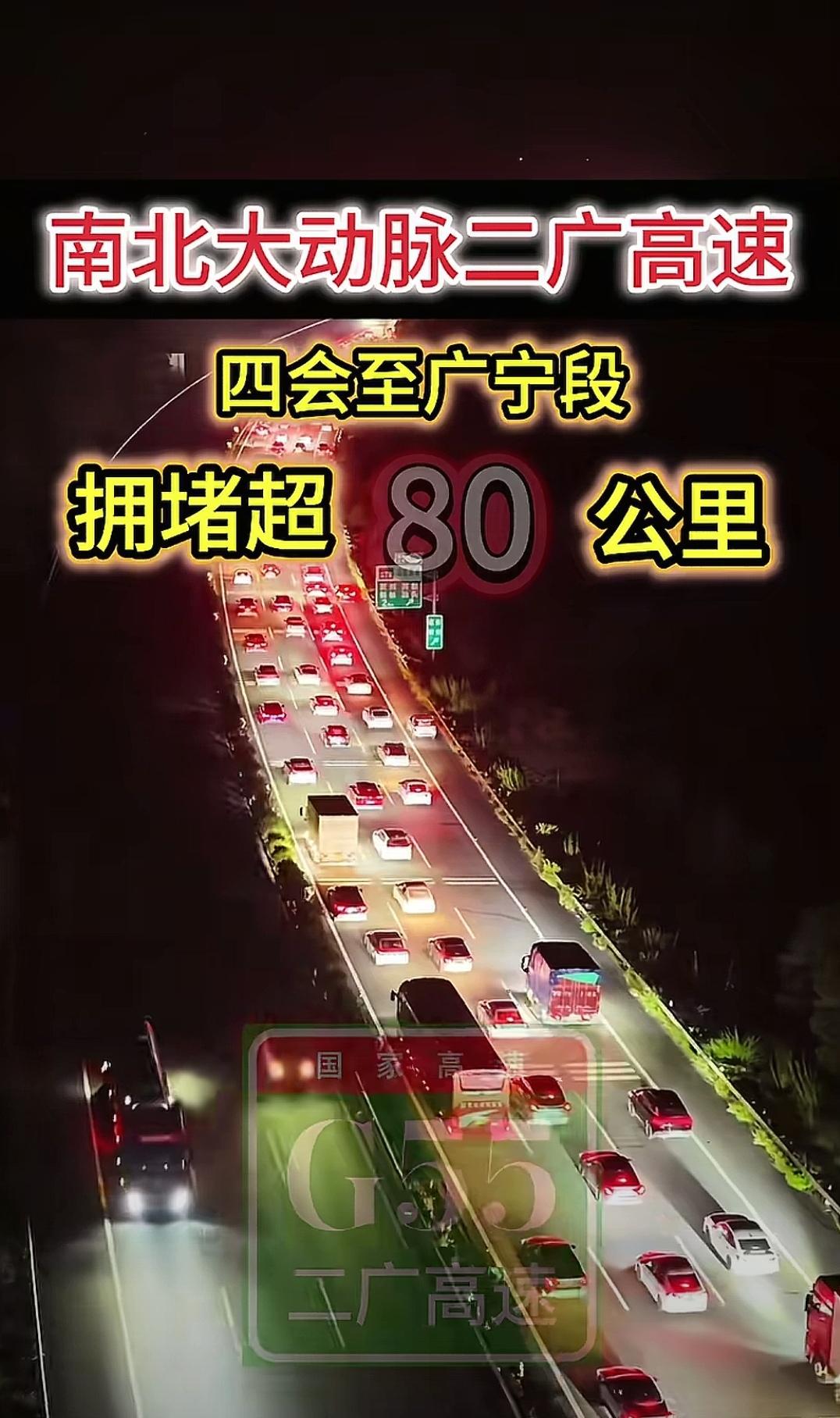 每次高速堵车我都好奇第一辆车是怎么堵的？为什么会堵，谁来解释解释[捂脸哭][捂脸哭]