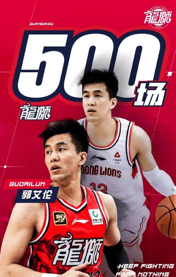 盘点:无缘男篮全运会名单的五大球员:1.张镇麟(辽宁)2.郭艾伦(广州)3