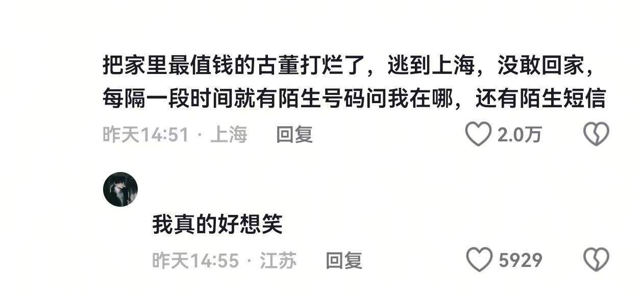 全家最没用的人弄坏了最有用的东西​​​