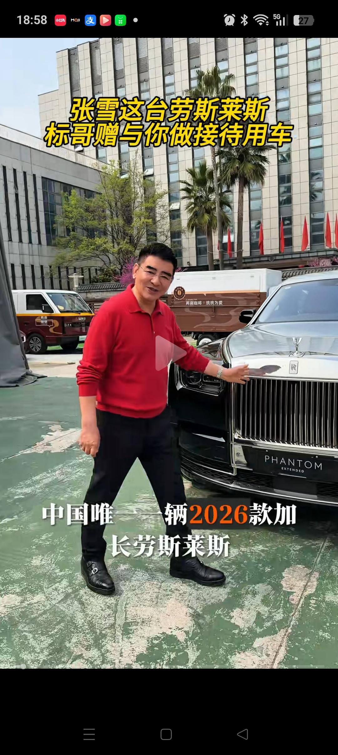 陈光标喊话张雪，让他联系他。只要他同意，就把自己价值1300万的劳斯莱斯送给他，