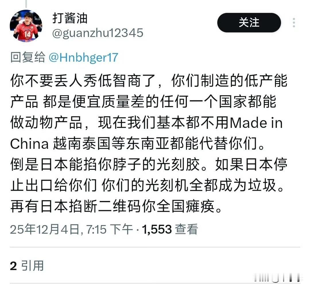 一时间我竟分不清他是真的傻还是在反串[捂脸哭][捂脸哭][捂脸哭]