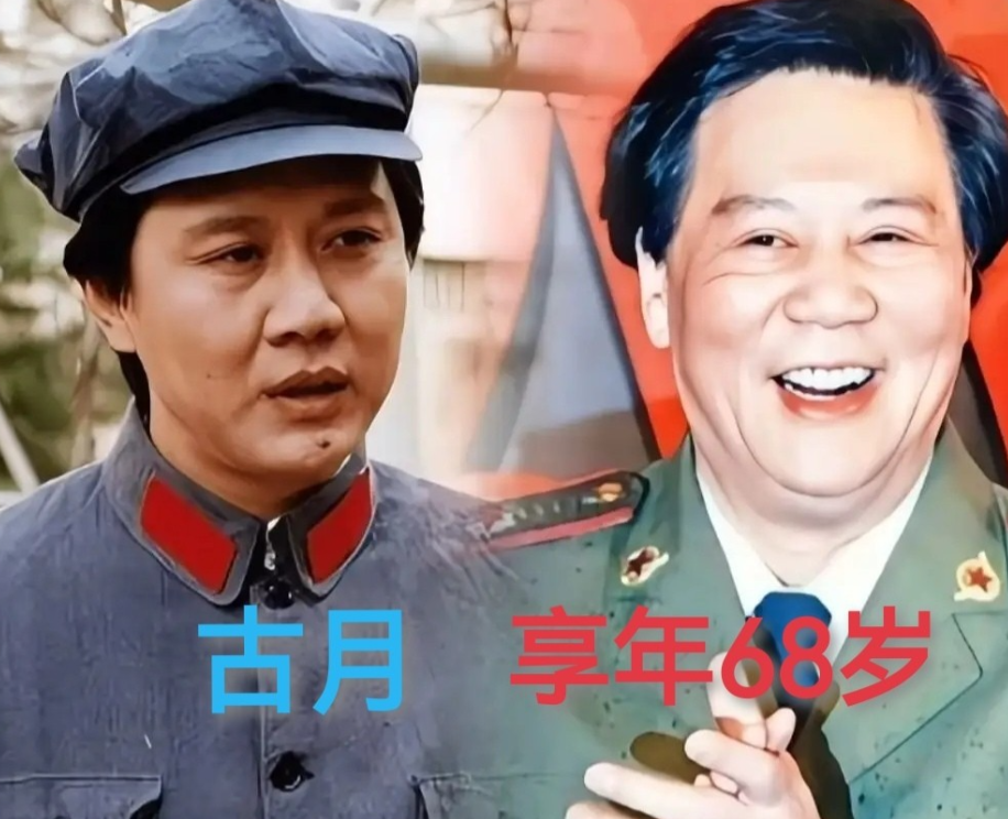 古月饰演的毛主席王霙饰演的毛主席佟瑞欣饰演的毛主席红心饰演的毛主席唐国强