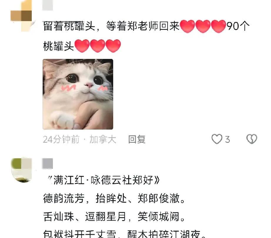 郑好这次被封三十天，很多竞争对手笑了，但郑好告诫他们，你们不要高兴太早。他被封了
