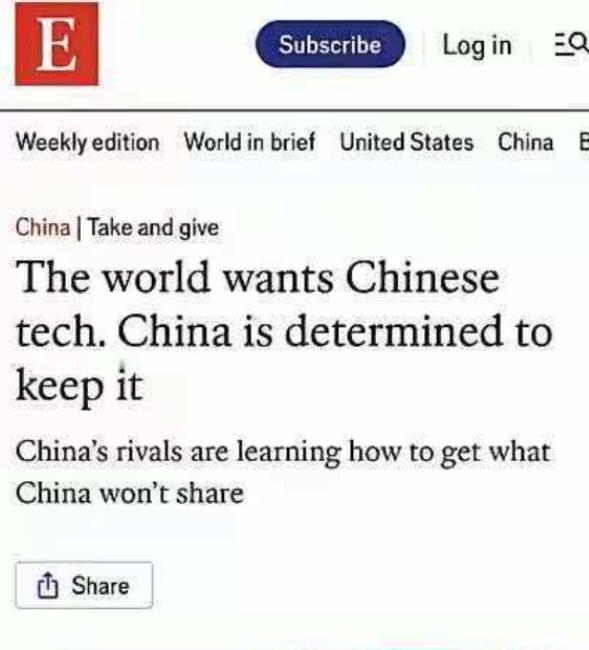 经济学人杂志批评称，全世界都想要中国的科技，但中方却拒绝了！西方最具影响力的时政