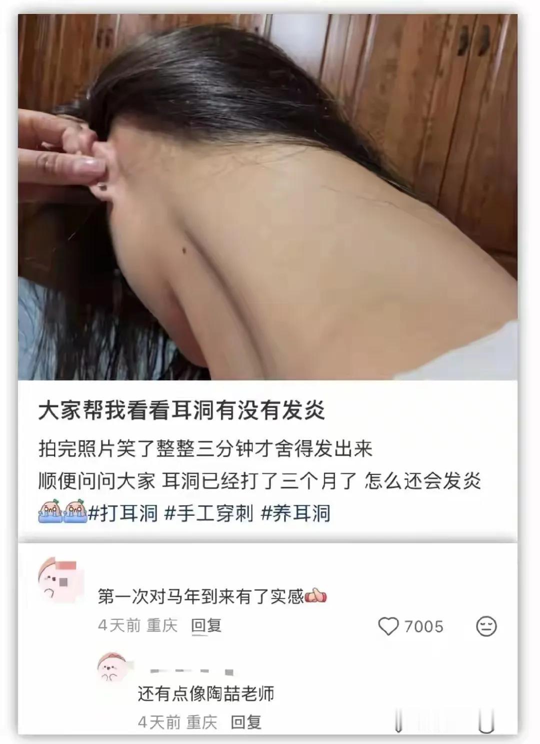 好家伙，这个头型确实像马[笑着哭]