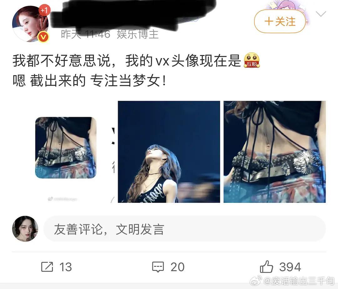 贾玲这一手，打了所有等着看她“变美女”的人的脸！瘦了100斤又怎样？路演现场照样
