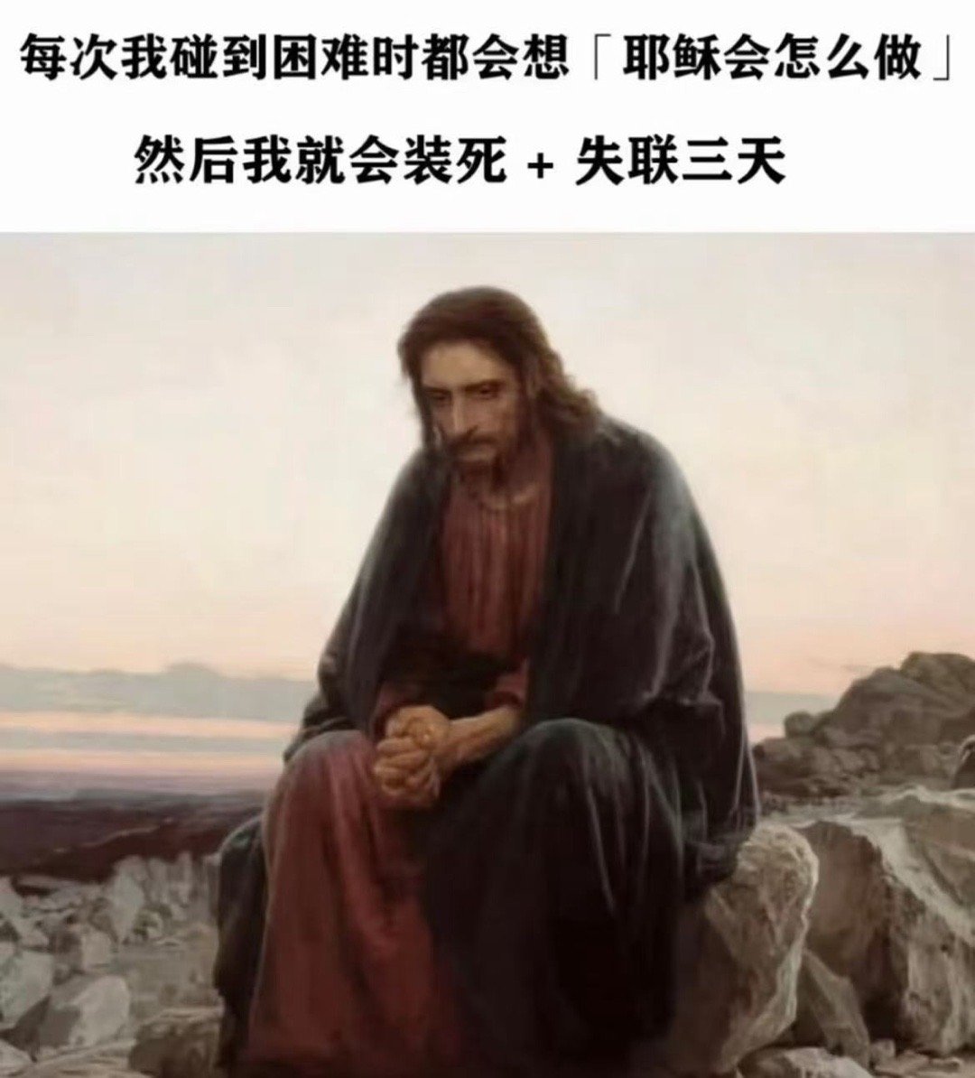 学习​​​