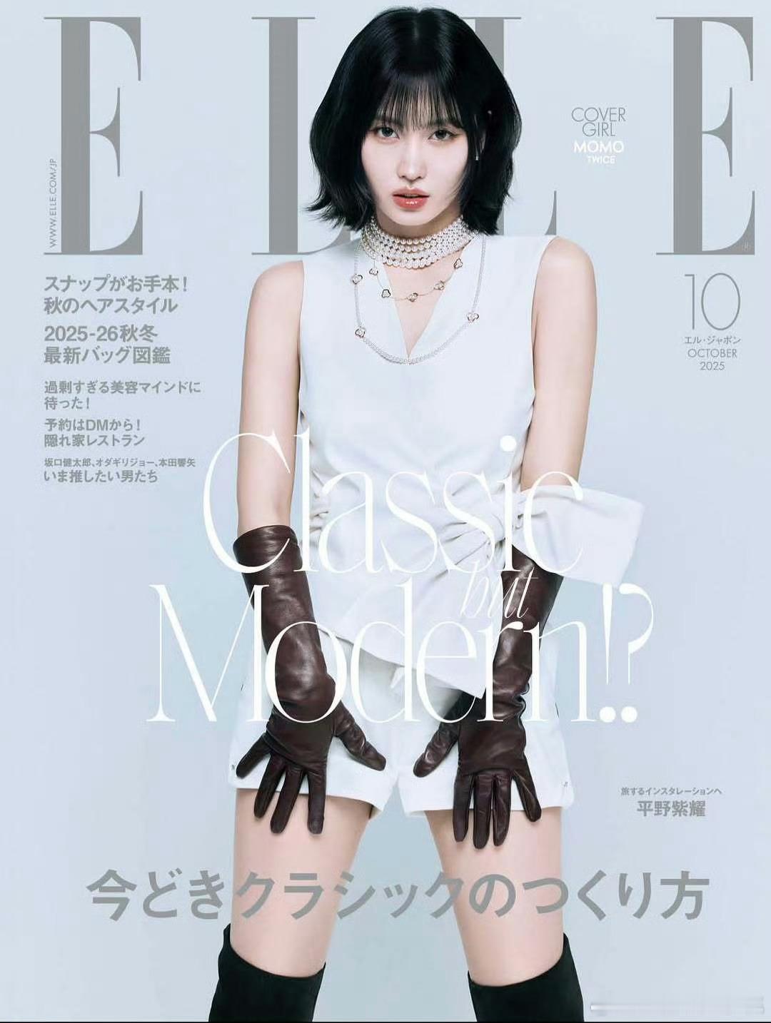 Tasaki给平井桃推了日版ELLE十月刊​​​