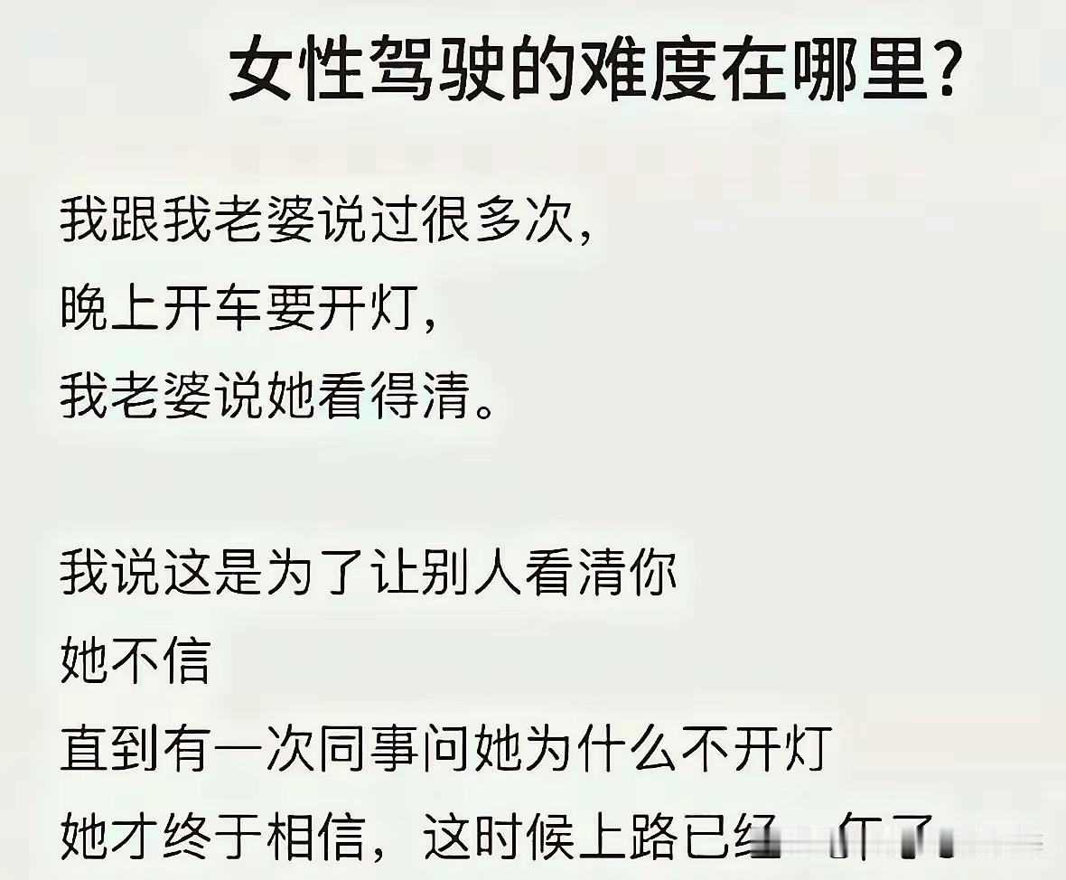 不得不承认，这样的女生，现实中挺多的！[捂脸哭][捂脸哭]