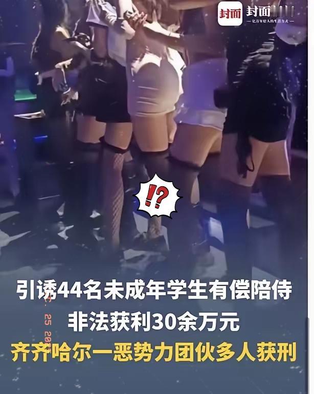 家长们赶紧警醒！黑恶势力都敢闯进校园“狩猎”，一句“轻松赚钱”就毁了几十个孩子的