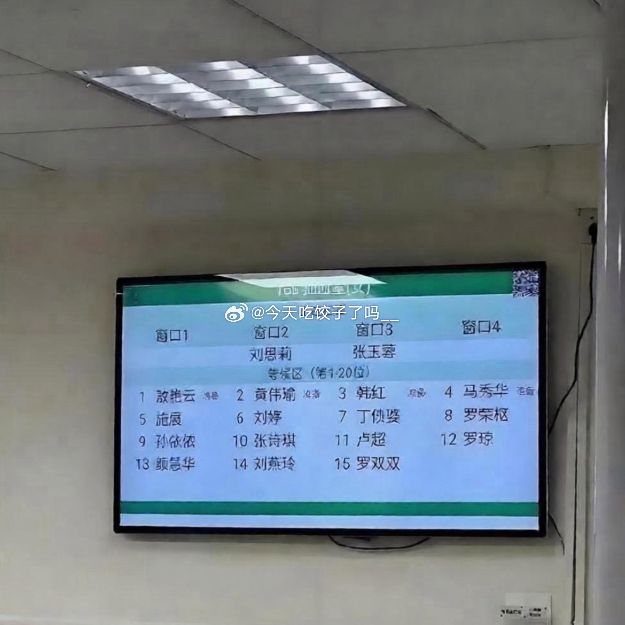 怎么会有这种家长给自己的孩子取这样的名字​​​