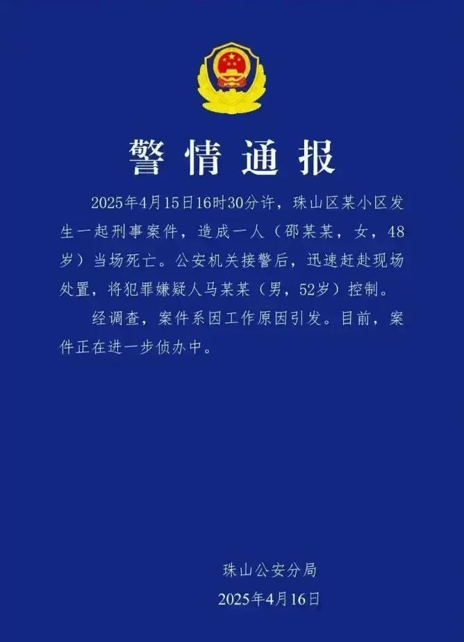 【别以为你们有钱有势，就可以乱来】女企业家邵慧琴：江西省女企业家协会理事，