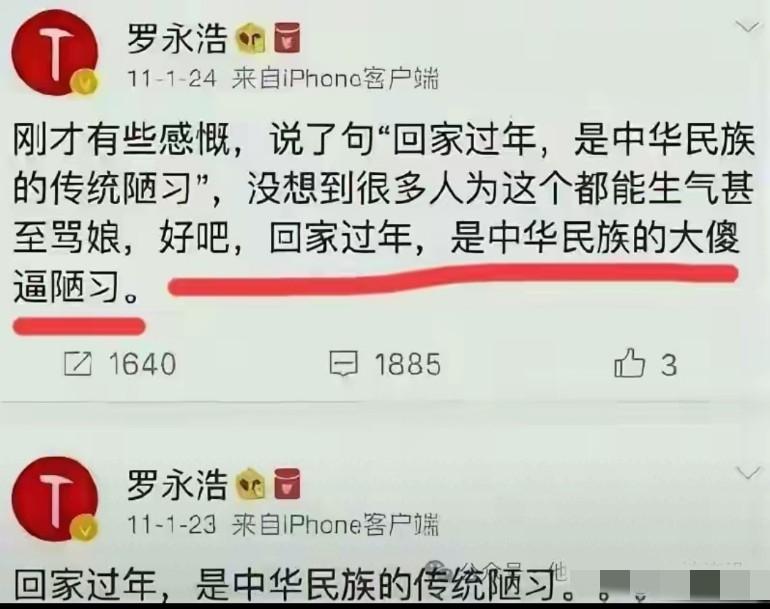 这样嘴脸的人，竟然在网上红那么多年，他是朝鲜族不过汉族年的，最基本的尊重都做不到