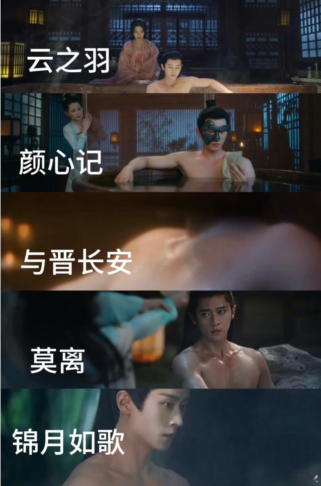 导演：有洗澡的戏丞磊：开机​​​
