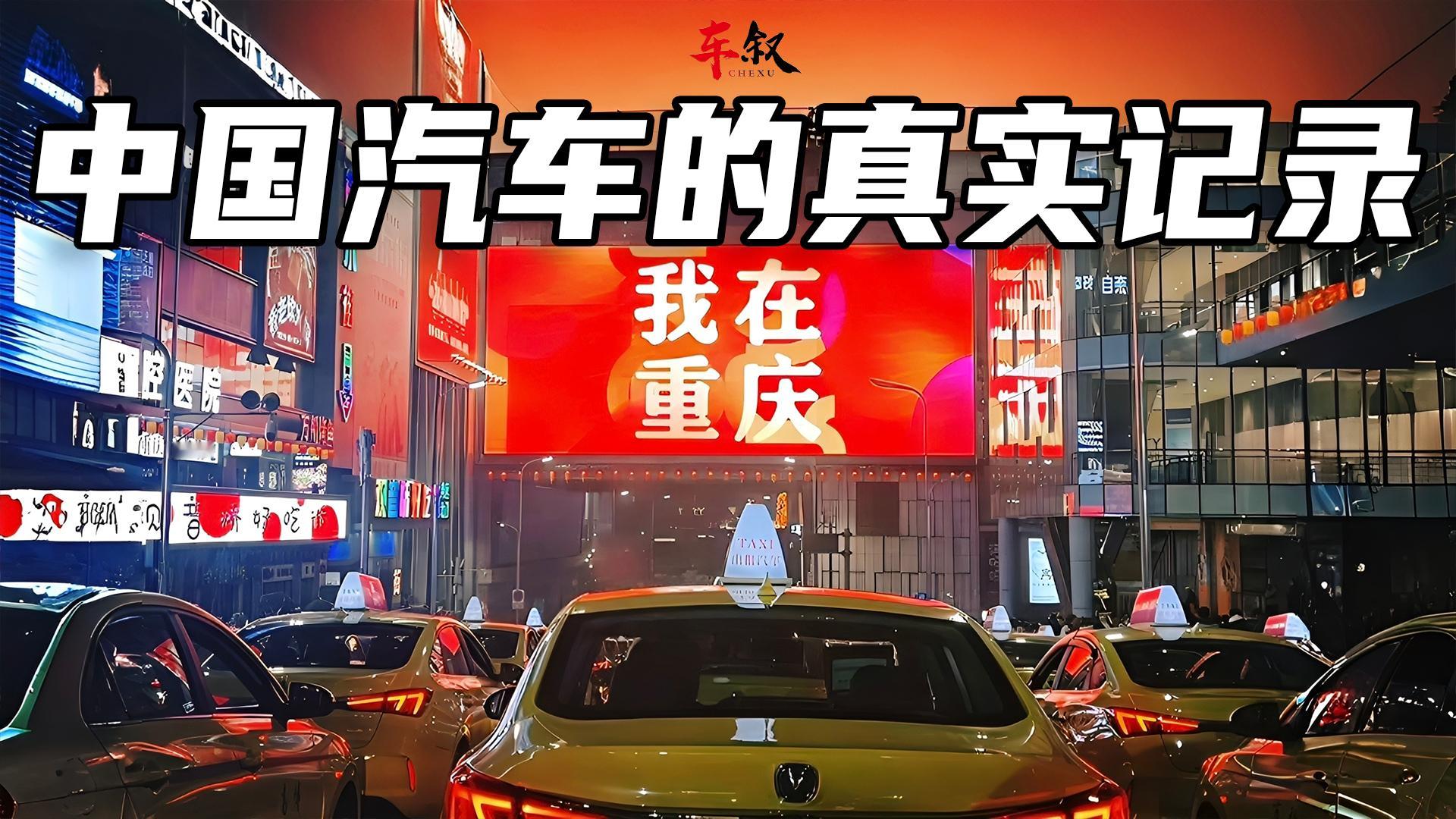 要不是酒店网慢，这集早就发出去了[捂脸哭]希望今晚能上吧，邀请大家来看。​​​