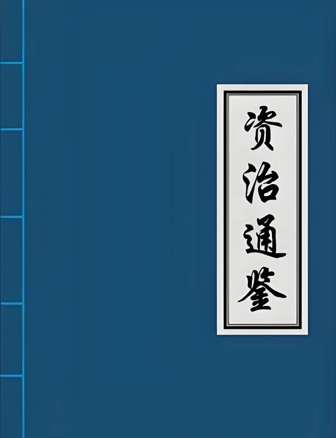 资治通鉴惨痛记载！大唐首次惨败西域，薛仁贵一生唯一败仗，直接丢了安西四镇很